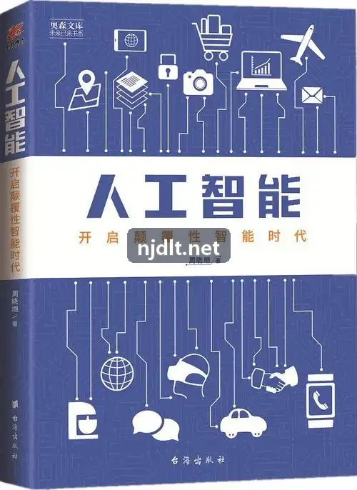 肿瘤多学科联合门诊MDT医疗预约服务